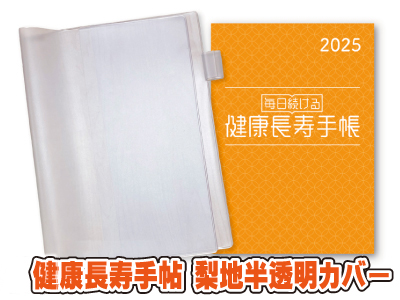 張家山　医書2冊セット Amazon.co.jp: 張家山漢墓竹簡二四七號墓 文物出版社二年律令與