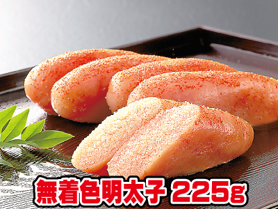 かねふく辛子明太子225ｇ