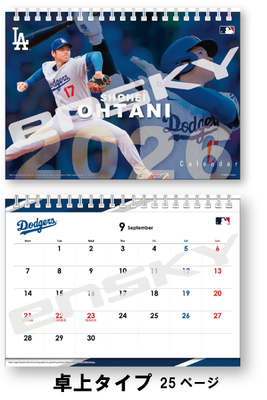 大谷翔平２６年卓上カレンダー