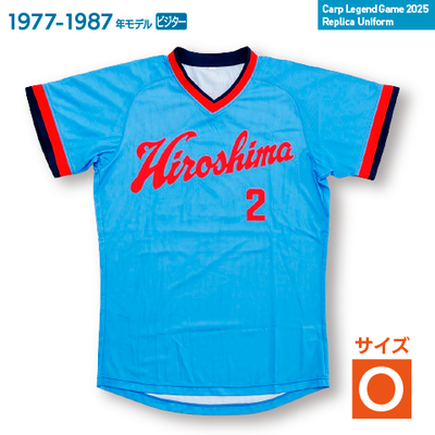 高橋慶彦(１９７７－８７)ビジター　Ｏサイズ