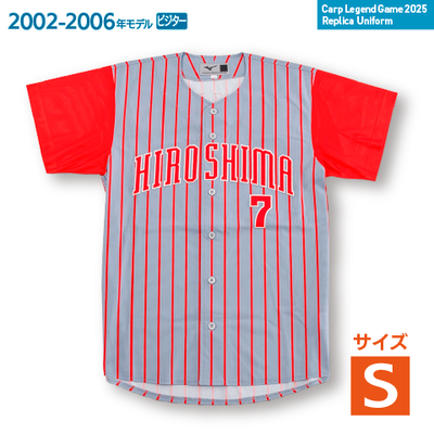 野村謙二郎(２００２－０６)ビジター　Ｓサイズ