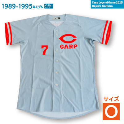 野村謙二郎(１９８９－９５)ビジター　Ｏサイズ