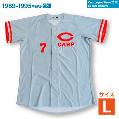 野村謙二郎(１９８９－９５)ビジター　Ｌサイズ