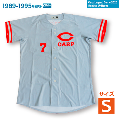 野村謙二郎(１９８９－９５)ビジター　Ｓサイズ