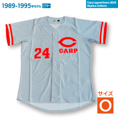 大野豊(１９８９－９５)ビジター　Ｏサイズ