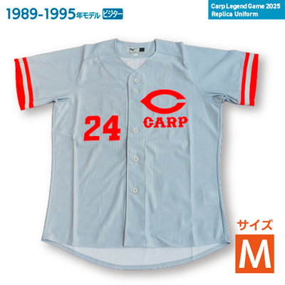 大野豊(１９８９－９５)ビジター　Ｍサイズ