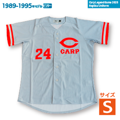 大野豊(１９８９－９５)ビジター　Ｓサイズ