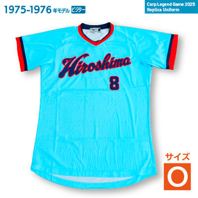 山本浩二(１９７５－７７)ビジター　Ｏサイズ