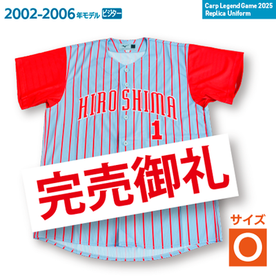 前田智徳(２００２－０６)ビジター　Oサイズ
