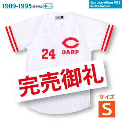 大野豊(１９８９－９５)ホーム　Ｓサイズ