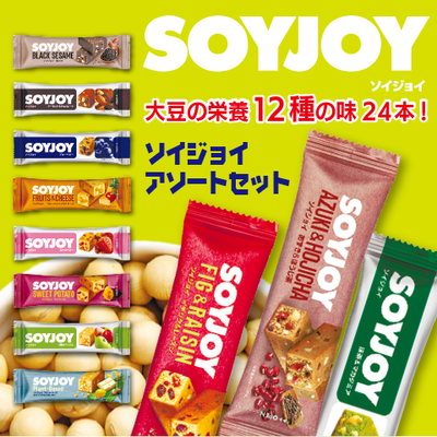 ソイジョイ アソートセット