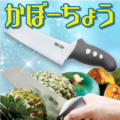 ののじ　かぼーちょう