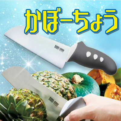 ののじ　かぼーちょう