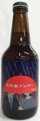 ディープインパクト三冠馬記念セット 700ml×焼酎ZIPANG3本セット