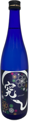 極－KIWAMU　純米吟醸　720ml