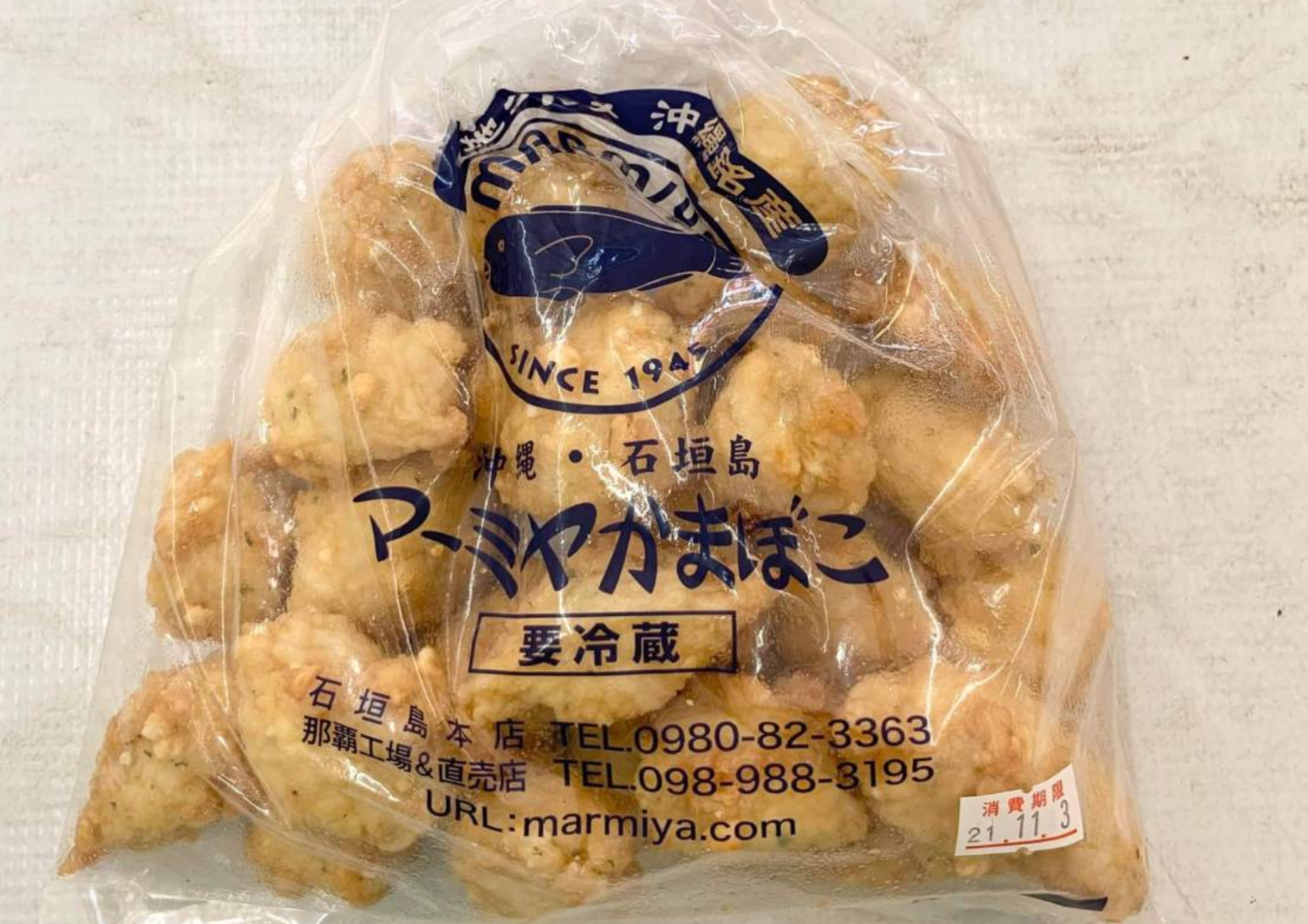 チーズたらし揚げ