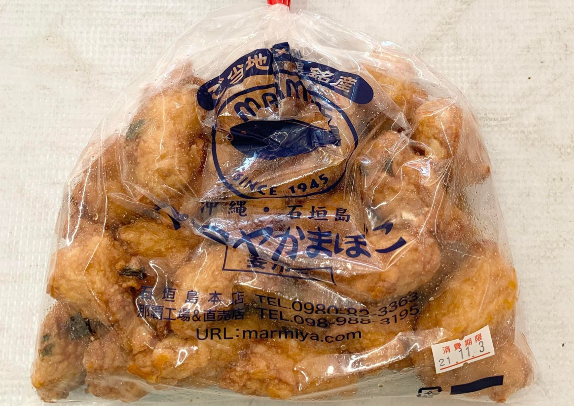 麻辣たらし揚げ