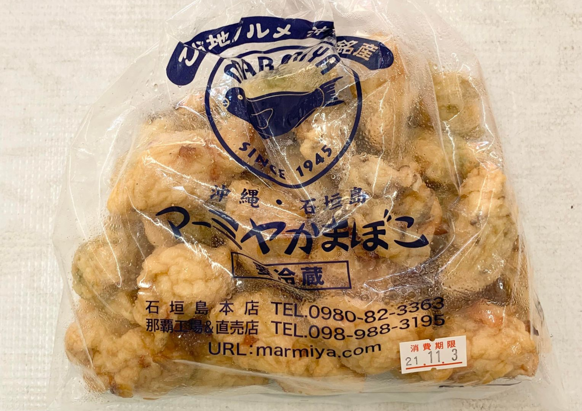 ミックスたらし揚げ