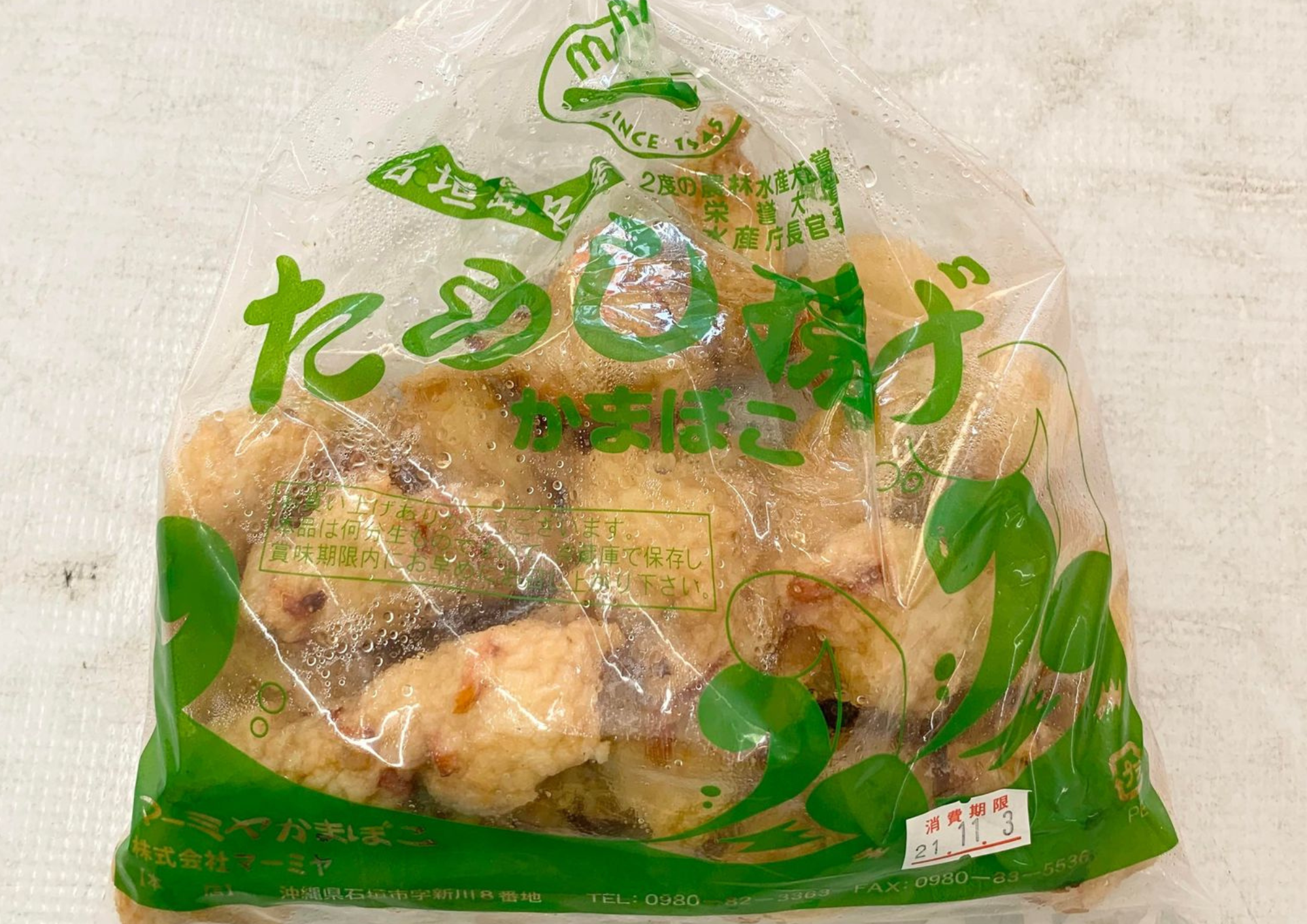 人参とごぼうのたらし揚げ