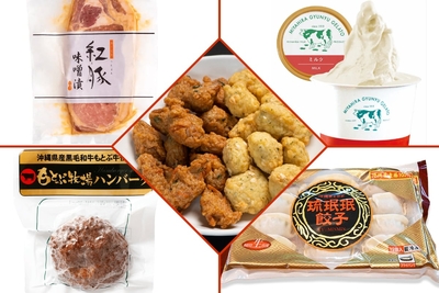 マーミヤと沖縄の名店が贈る「琉球美食ギフト」