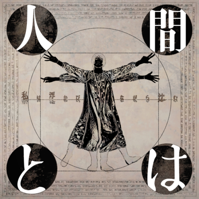 V系★NEVERLAND【HumaNOISE】スカルローズ★特典★DVD V系☆NEVERLAND【HumaNOISE】スカルローズ☆特典☆DVD
