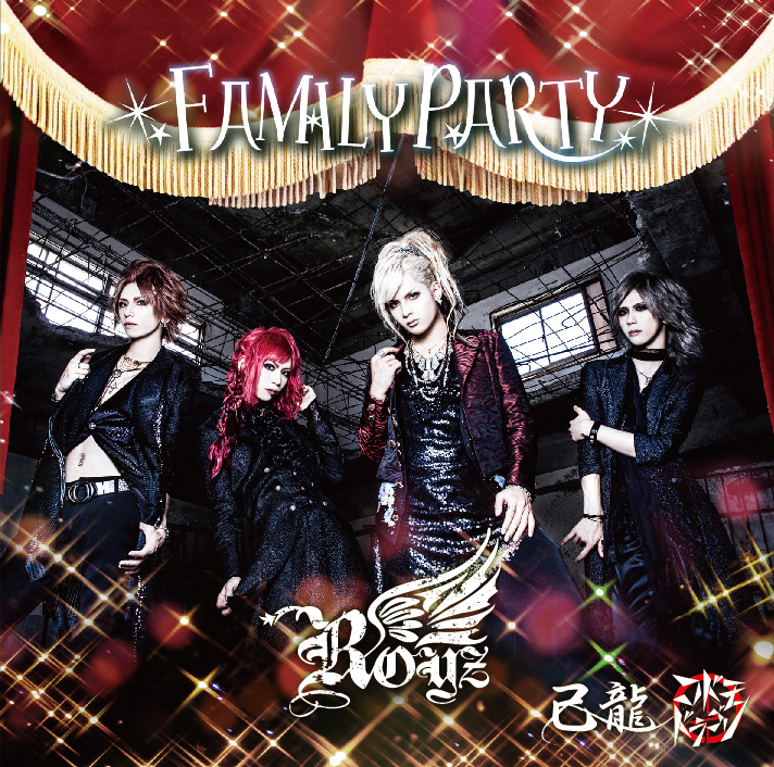 己龍 CD 初回限定盤 まとめ売り 未開封 レア プレミア 己龍 CD 初回限定盤 まとめ売り 未開封 レア プレミア