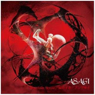 ASAGI／Seventh Sense/屍の王者/アンプサイ [通常盤D-TYPE