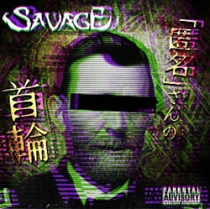 SAVAGE／「匿名」さんの首輪[TYPE B]