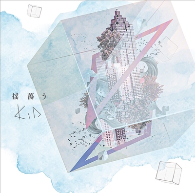 DVD / Blu-ray | SKULLROSE