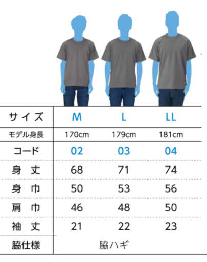 オリジナルTシャツ | 田村牛乳