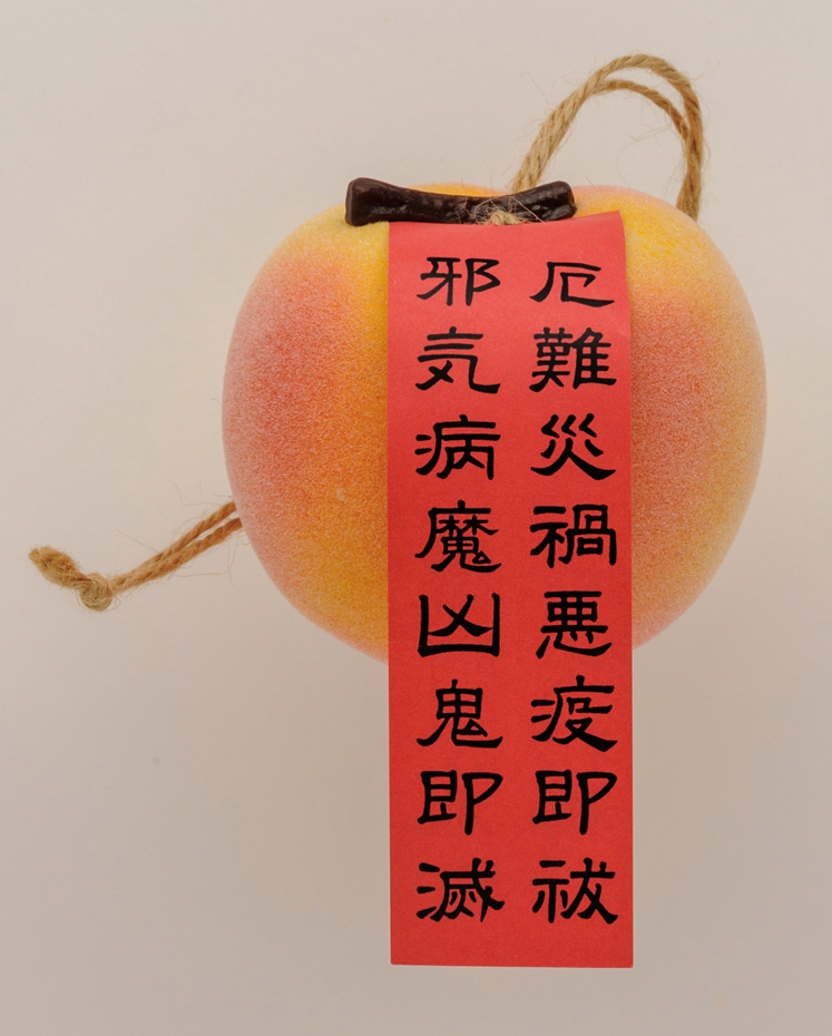 桃*♡様 先祖代々からくる災いをおさめる符である。 菅原道真公歌碑 - Monumento(モニュメント)