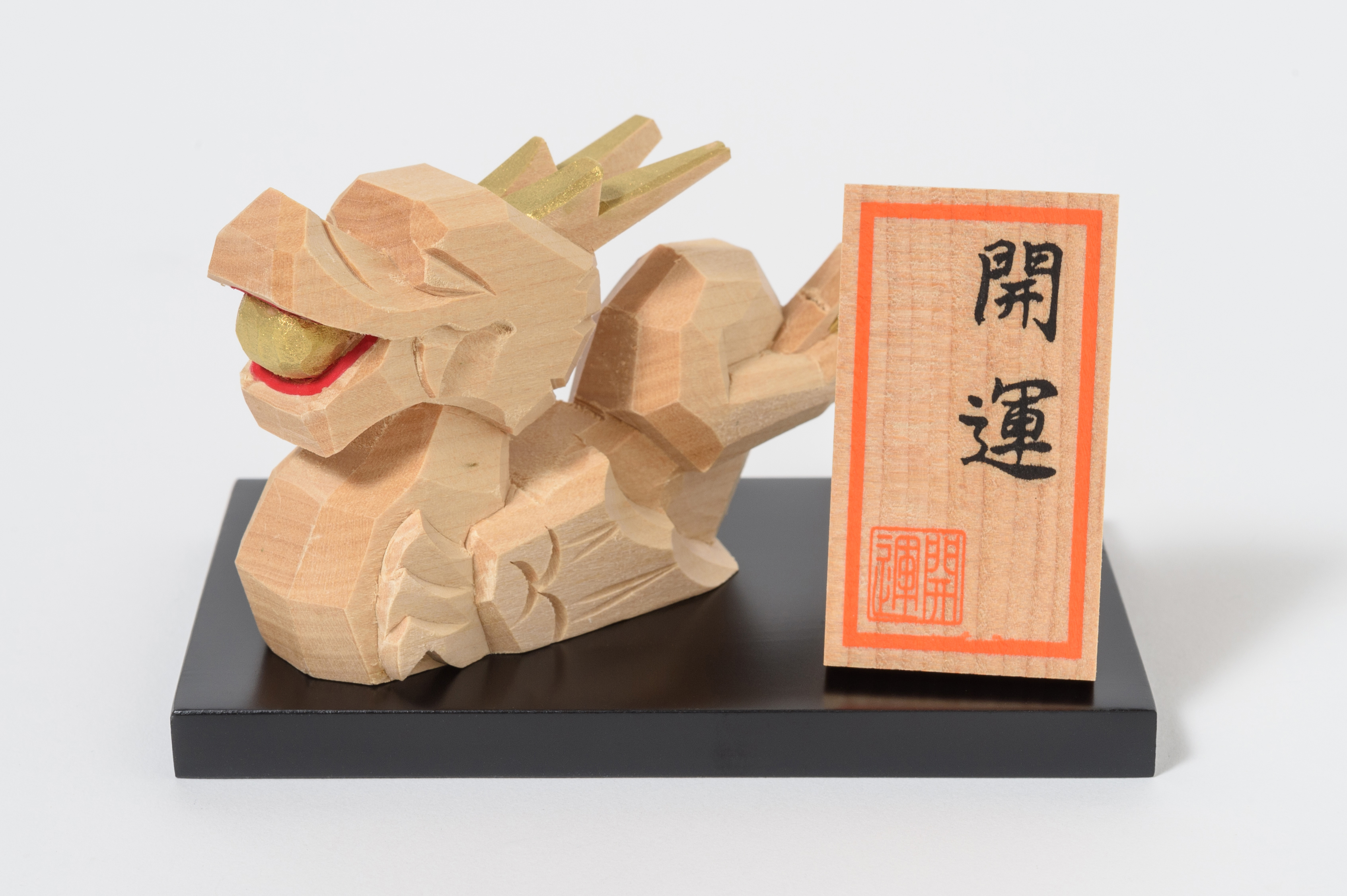 辰年干支一刀彫（荷具送料手数料を含む） | 大杉神社