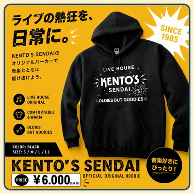 仙台ケントス公式オンラインストア