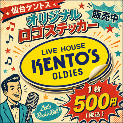 仙台ケントスオリジナルステッカー