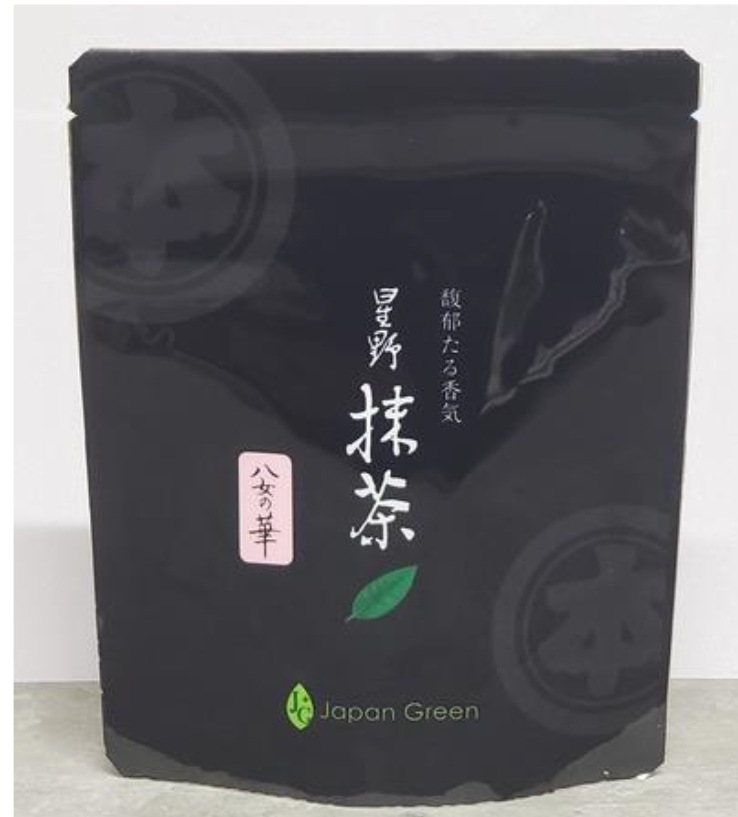 星野製茶園 八女の華 抹茶 20g×2袋セット 【公式通販】