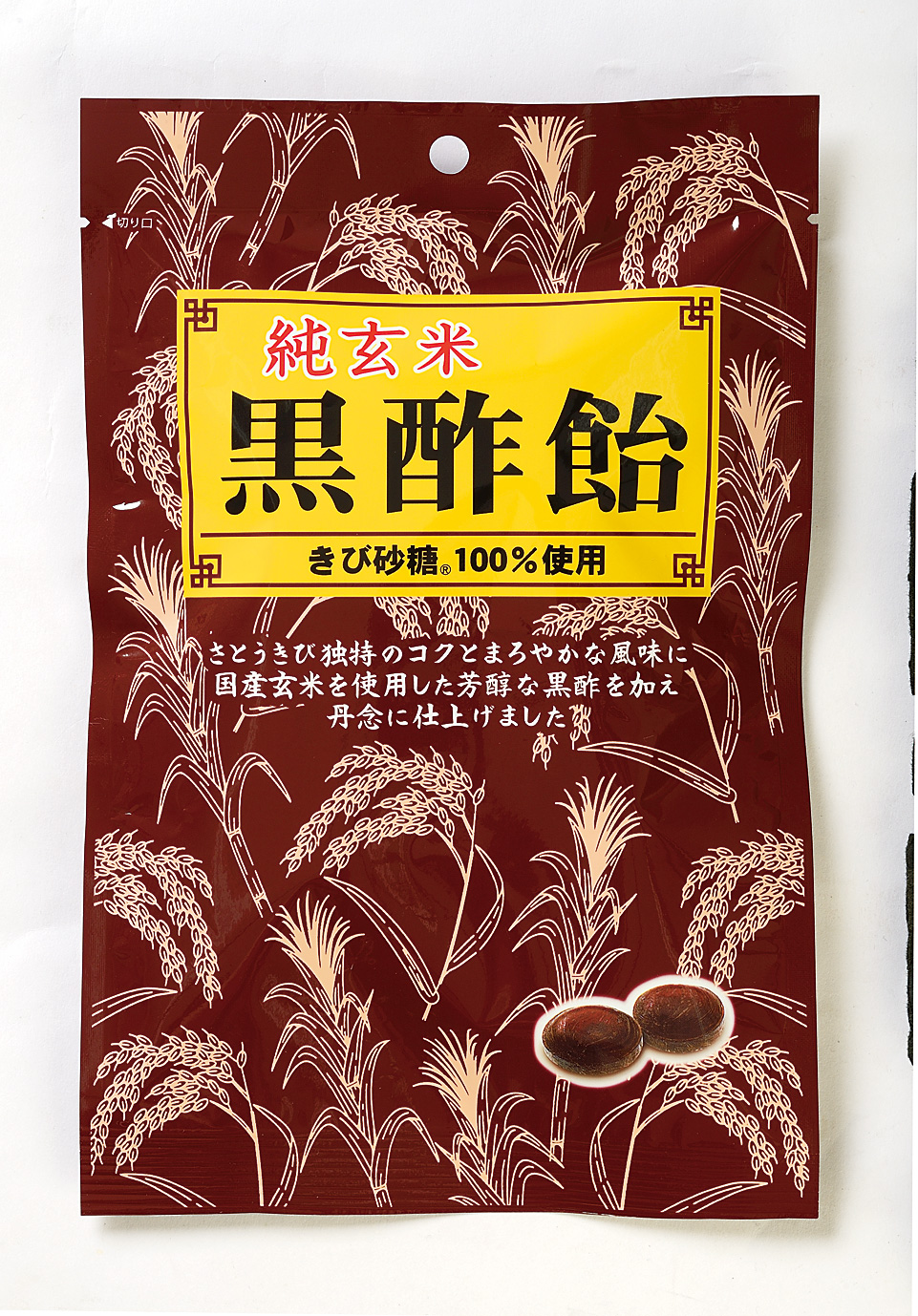 純玄米黒酢飴 | お茶のつかさ