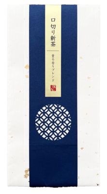 【秋限定】熟成　口切り新茶