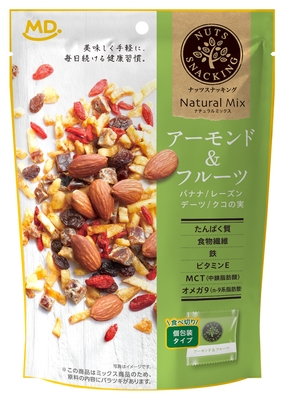 アーモンド＆フルーツ