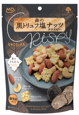 ーNEWー森の黒トリュフ塩ナッツクリスピー
