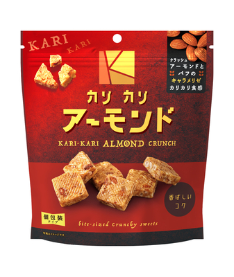 カリカリアーモンド