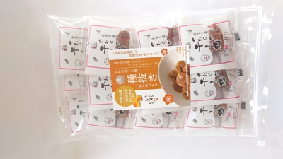 紀州南高梅　種抜きやわらか干梅