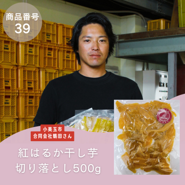 切り落とし | どきどきネットショップ