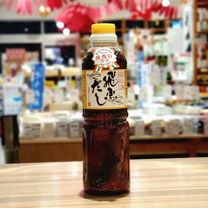 液体飛魚だし｜長崎館 | 長崎館オンラインショップ