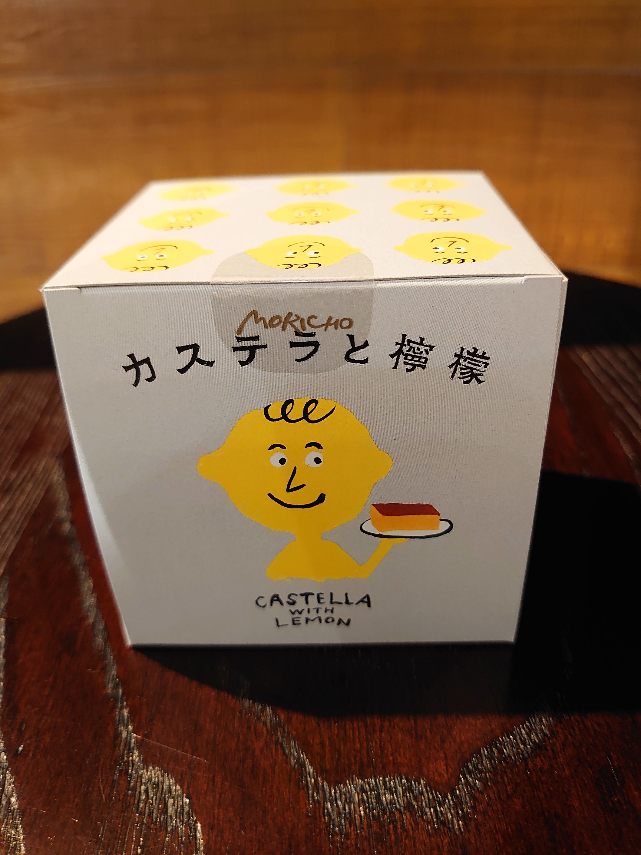 森長 カステラと檸檬 （3切）｜長崎館 | 長崎館オンラインショップ