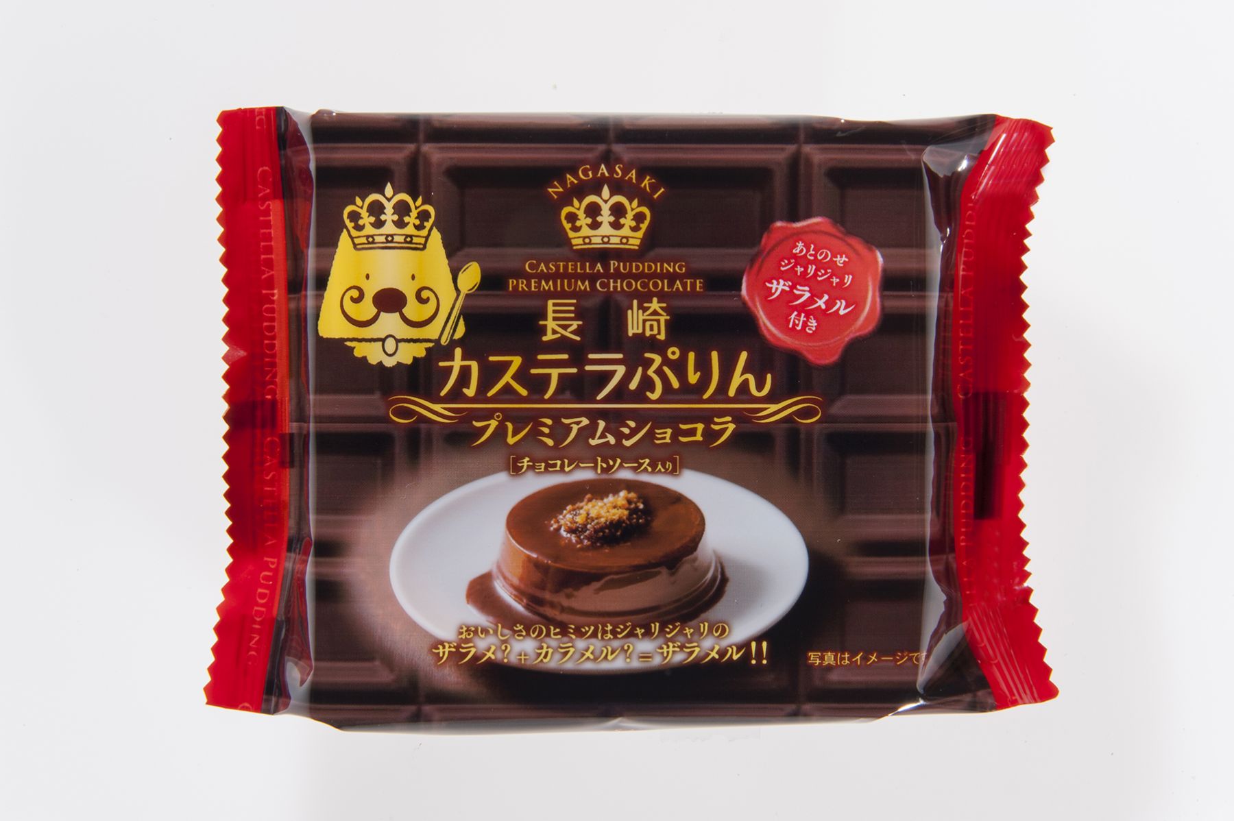 まえだ プレミアムショコラ（個包装）｜長崎館 | 長崎館オンラインショップ