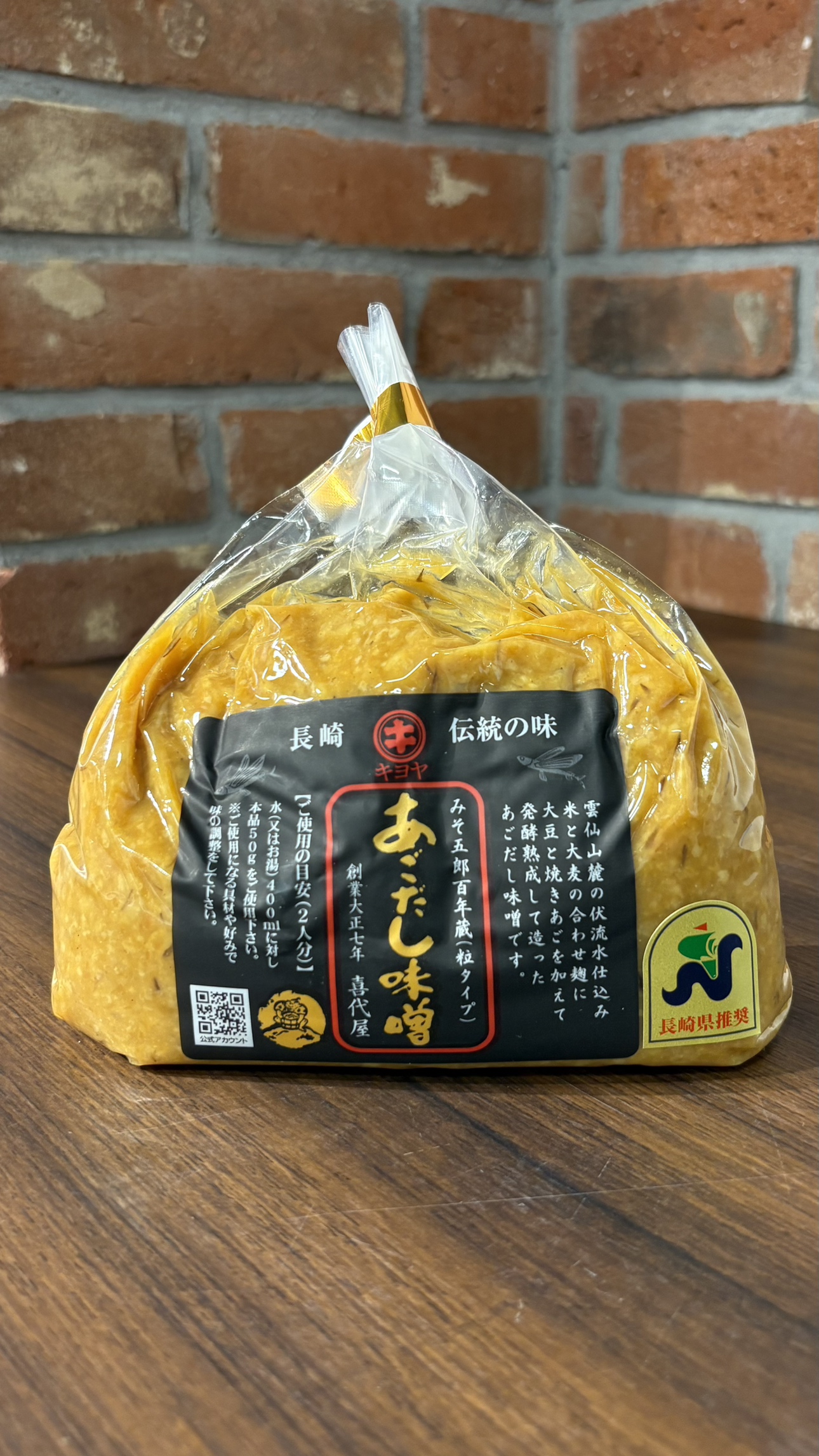 喜代屋 だし入りみそ あご750g｜長崎館 | 長崎館オンラインショップ