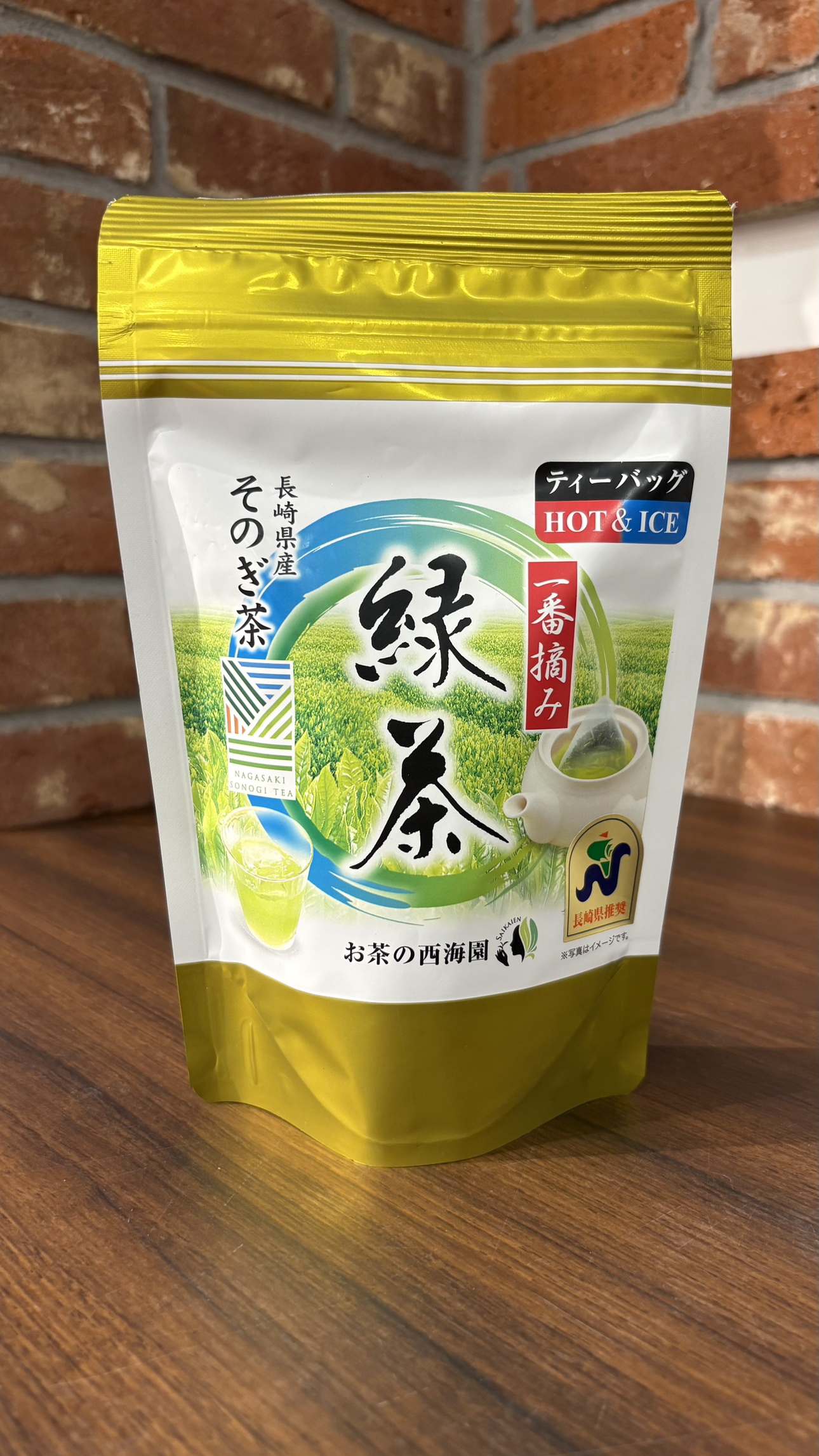 長崎そのぎ茶 500ml