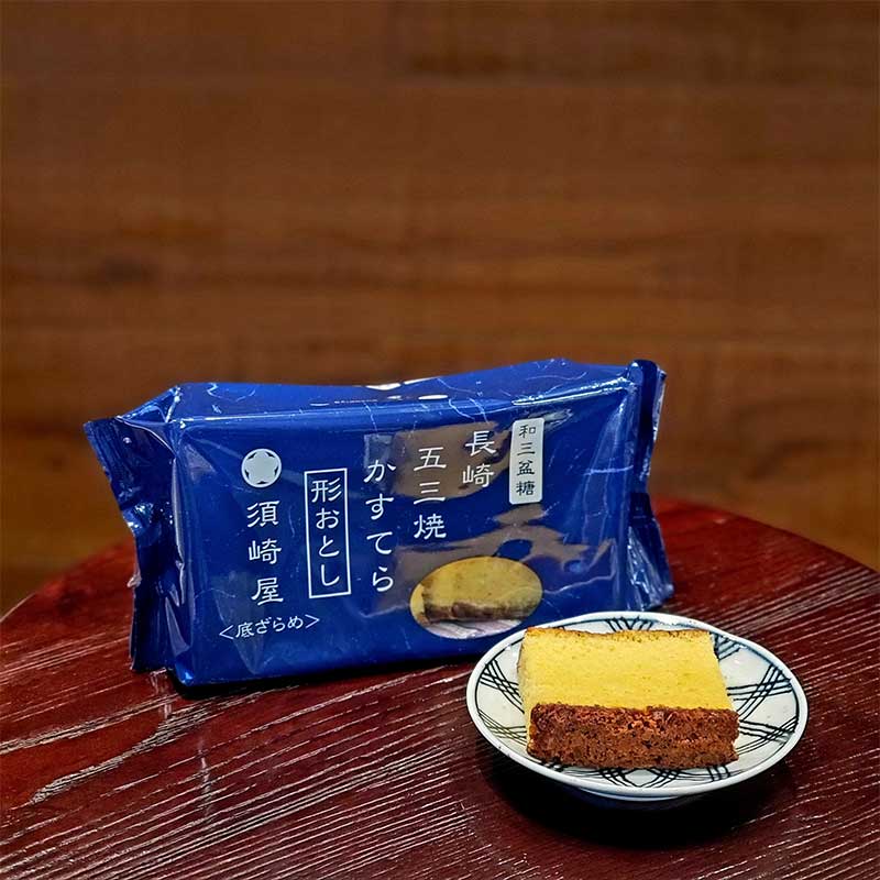 和三盆糖長崎五三焼き形落とし｜長崎館 | 長崎館オンラインショップ