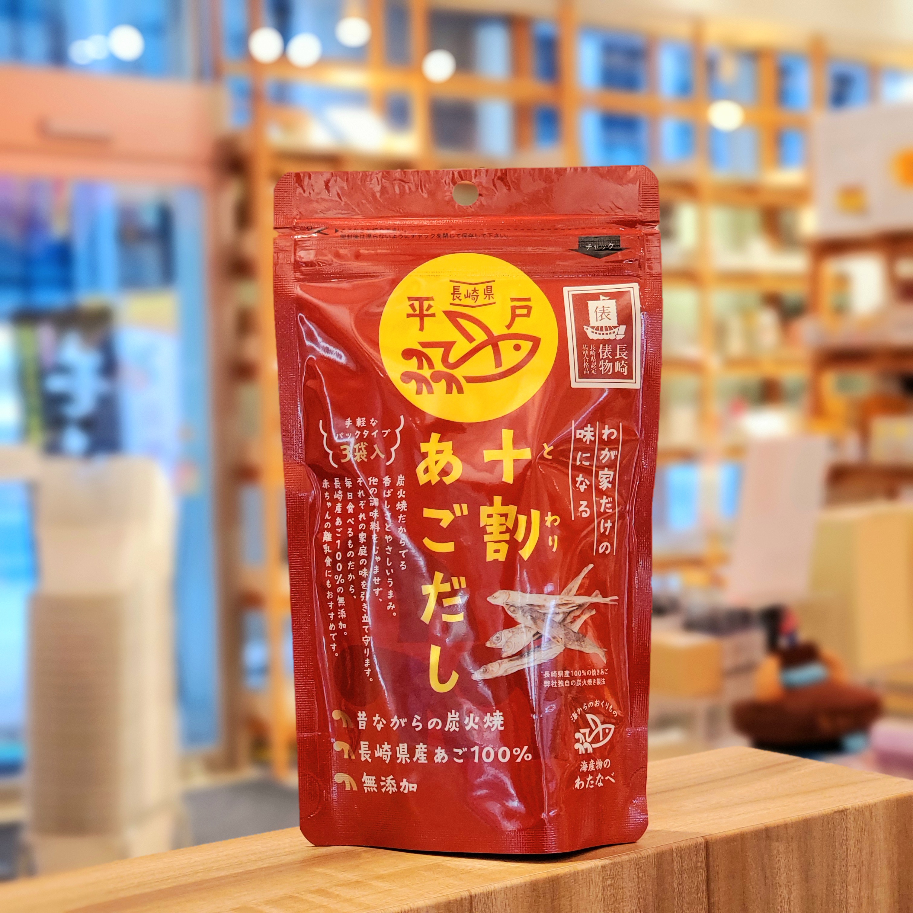 十割あごだし｜長崎館 | 長崎館オンラインショップ