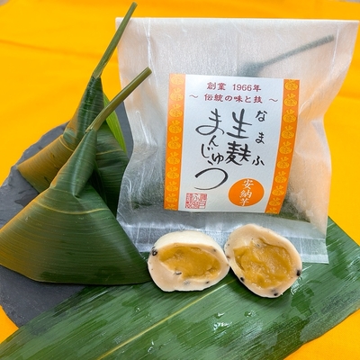 単品販売：ふまんじゅう〈安納芋あん〉